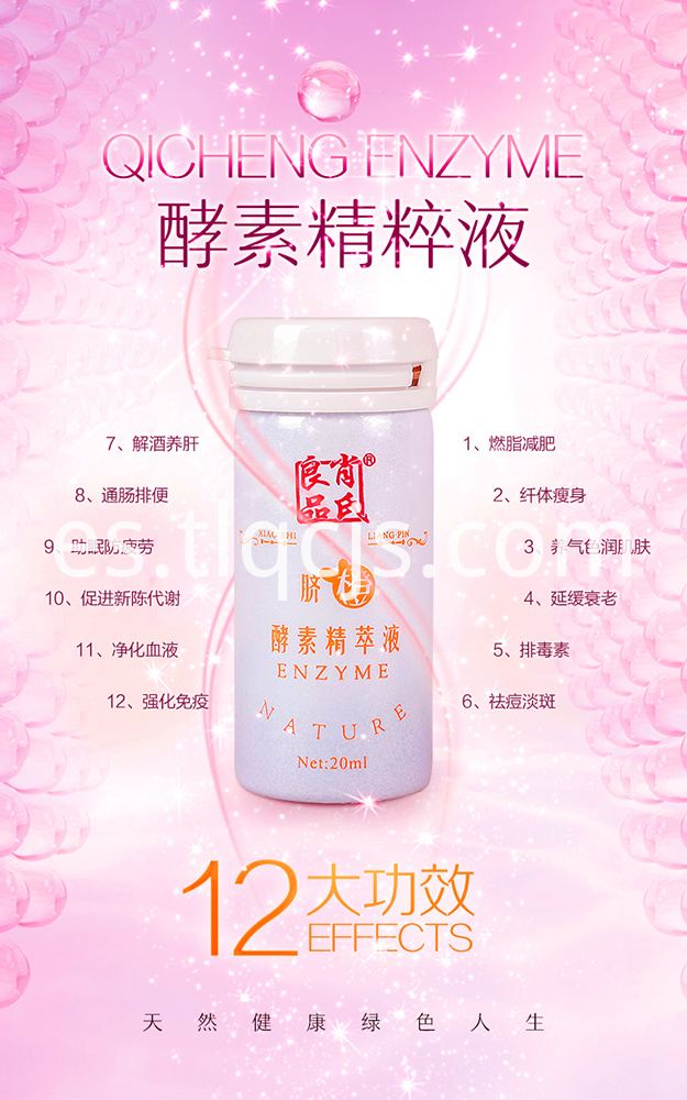 Enzyme essence liquid Enzyme essence liquid